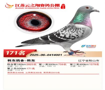 ���K��֮��Qِ171��