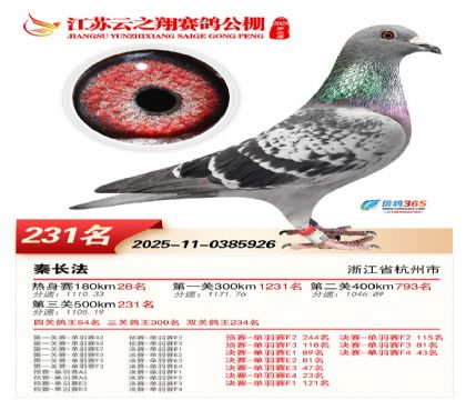 ���K��֮��Qِ231��