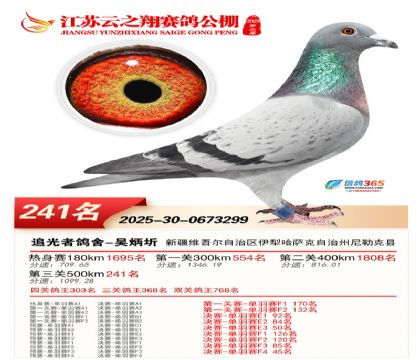 ���K��֮��Qِ241��