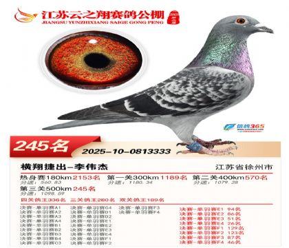 ���K��֮��Qِ245��