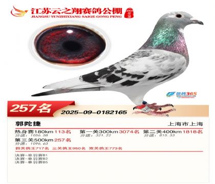 ���K��֮��Qِ257��