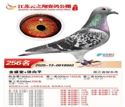 ���K��֮��Qِ256��