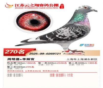 ���K��֮��Qِ270��