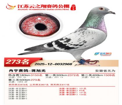 ���K��֮��Qِ273��