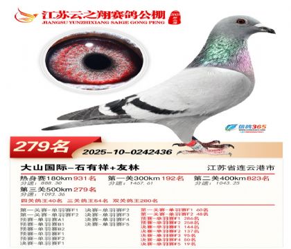 ���K��֮��Qِ279��