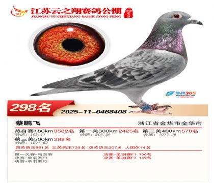 ���K��֮��Qِ298��