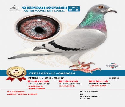 ����Λρɽ?j��ng)Qِ112��