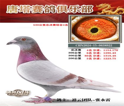 530�����ܾ����ۺ�4��