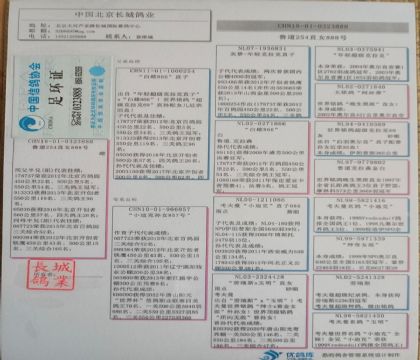 ĸ-Ѫ�y(t��ng)��