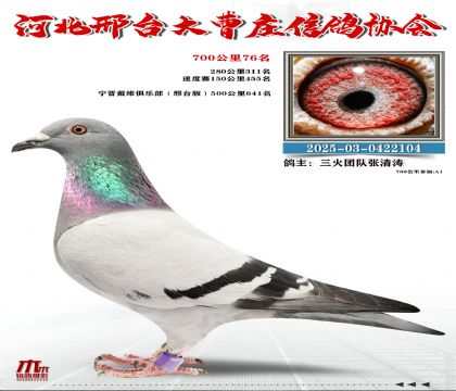 700����76��