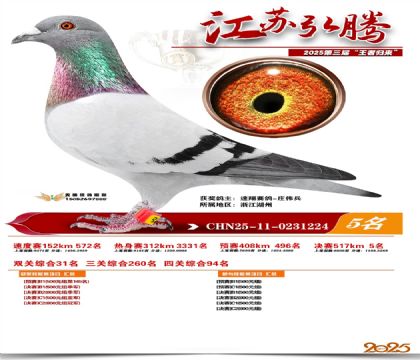 ���պ��ھ���5��