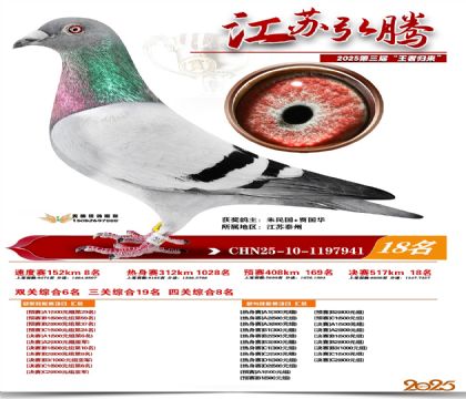 ���պ��ھ���18��