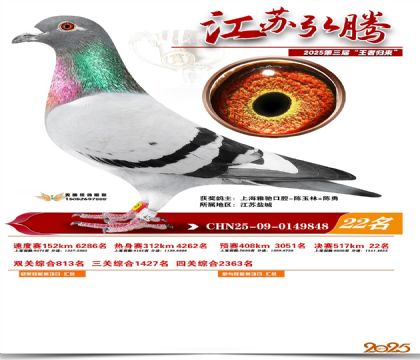 ���պ��ھ���22��