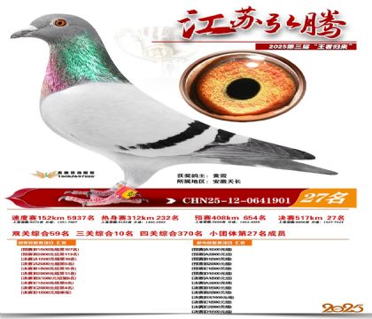 ���պ��ھ���27��