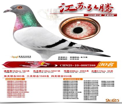 ���պ��ھ���30��