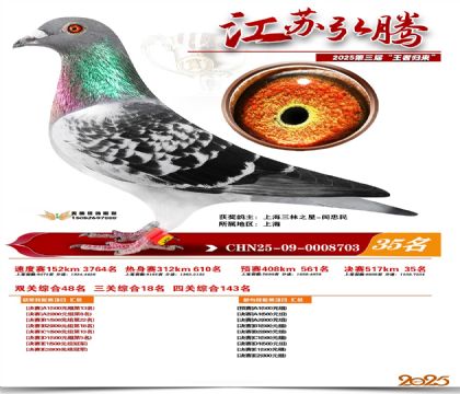 ���պ��ھ���35��