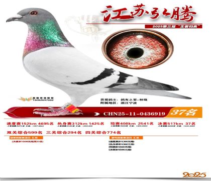 ���պ��ھ���37��