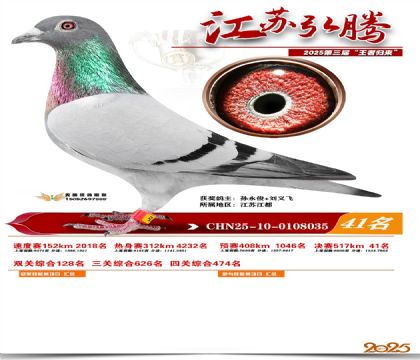 ���պ��ھ���41��