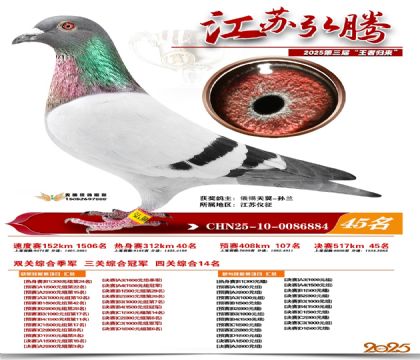 ���պ��ھ���45��