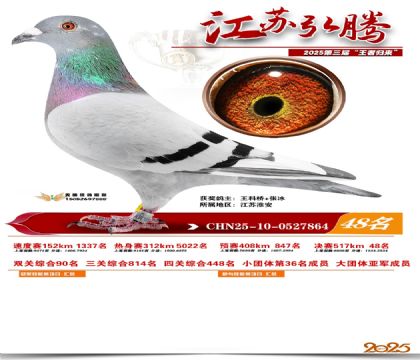 ���պ��ھ���48��