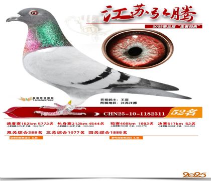 ���պ��ھ���52��