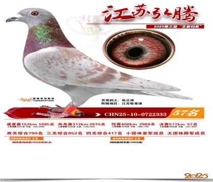 ���պ��ھ���57��