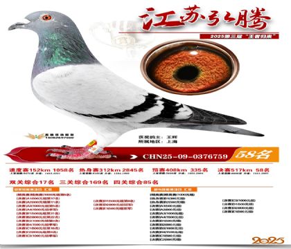 ���պ��ھ���58��