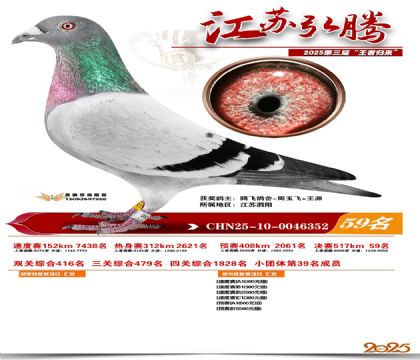 ���պ��ھ���59��