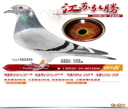 ���պ��ھ���60��