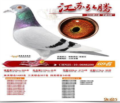 ���պ��ھ���69��