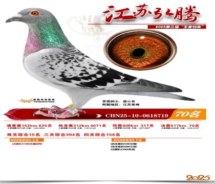 ���պ��ھ���70��