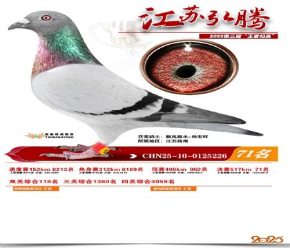 ���պ��ھ���71��