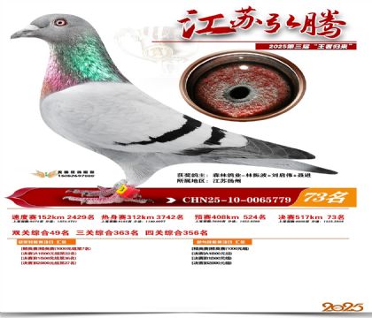 ���պ��ھ���73��