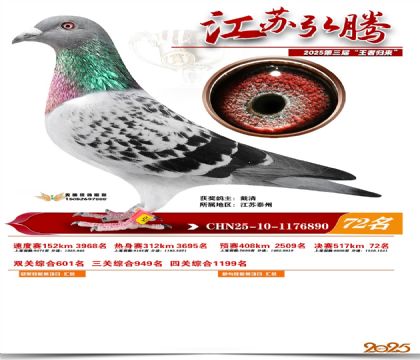 ���պ��ھ���72��