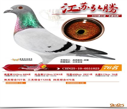 ���պ��ھ���76��