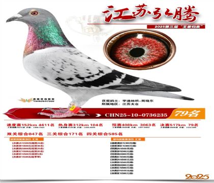 ���պ��ھ���79��