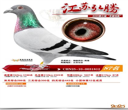 ���պ��ھ���87��