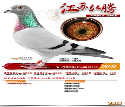 ���պ��ھ���90��