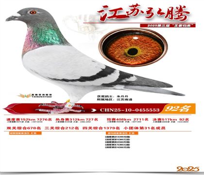 ���պ��ھ���92��