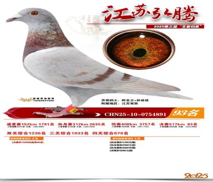 ���պ��ھ���93��