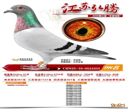 ���պ��ھ���98��