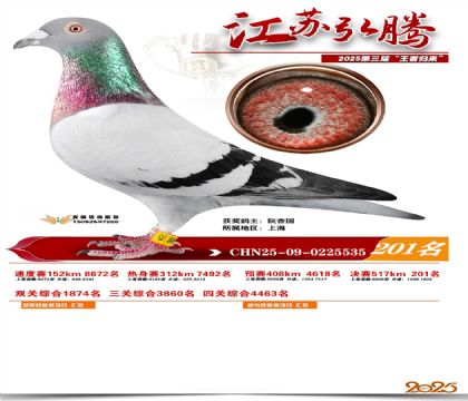 ���պ��ھ���201��