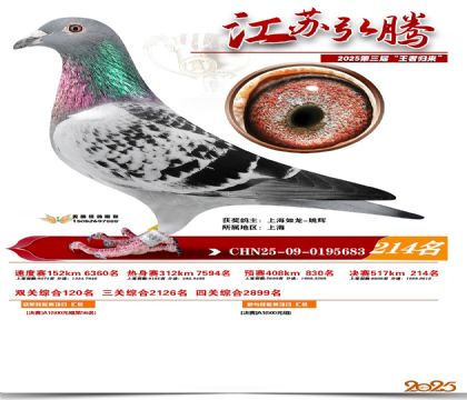 ���պ��ھ���214��