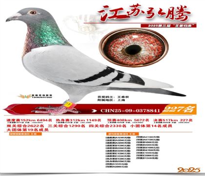 ���պ��ھ���227��