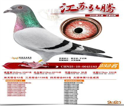 ���պ��ھ���232��