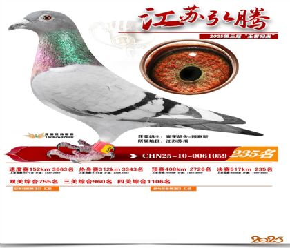 ���պ��ھ���235��