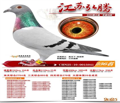 ���պ��ھ���236��