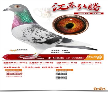 ���պ��ھ���252��