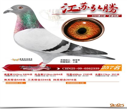 ���պ��ھ���257��