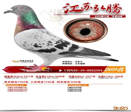 ���պ��ھ���269��